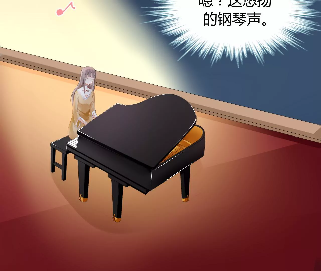 第3话  冤家路窄66