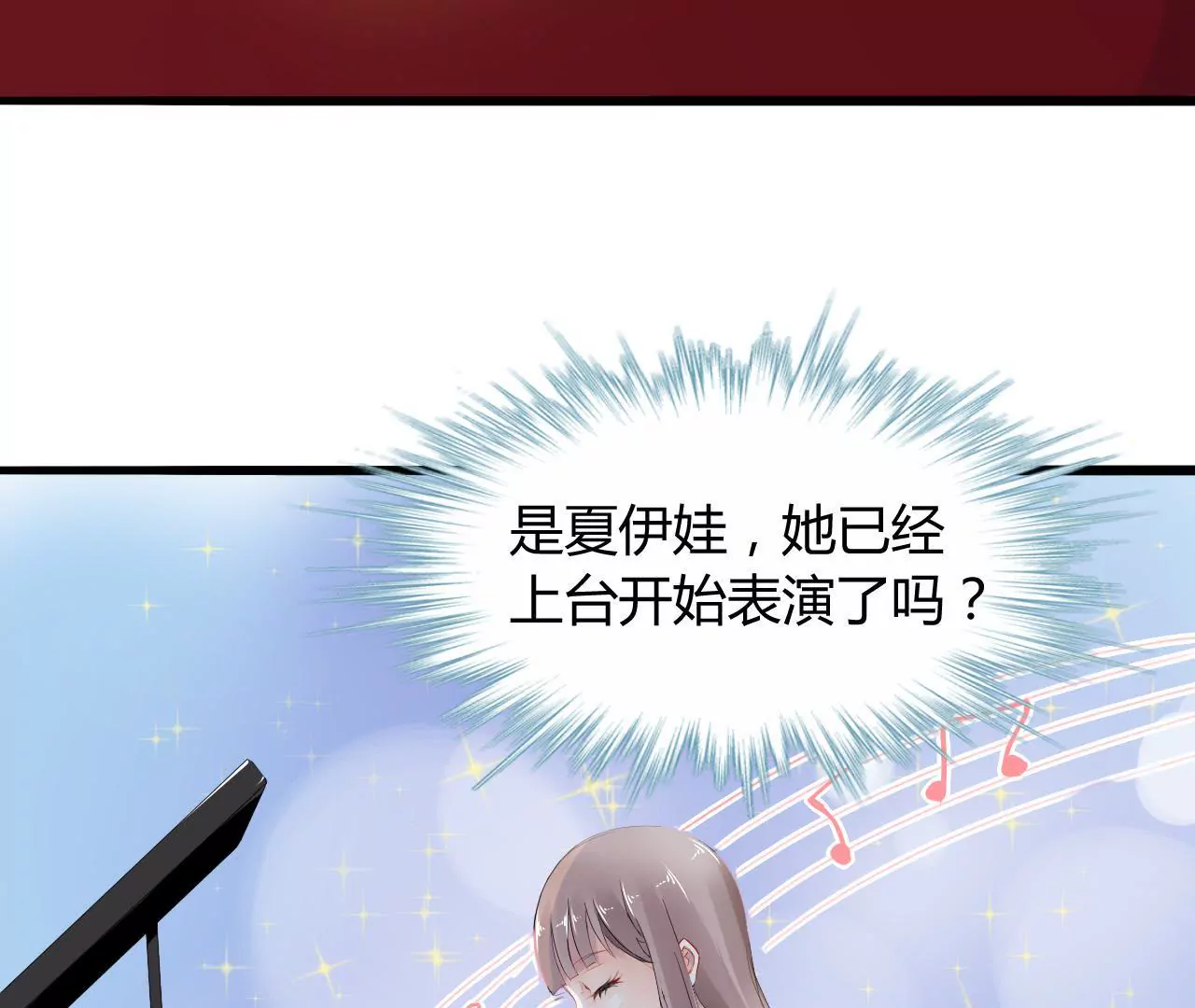 第3话  冤家路窄67