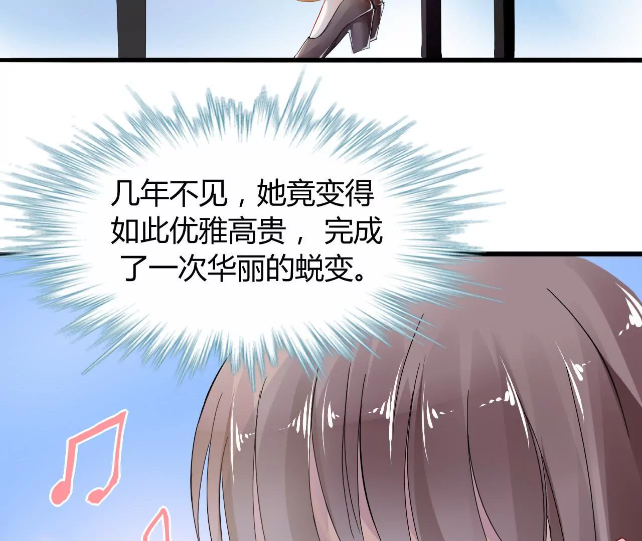 第3话  冤家路窄69