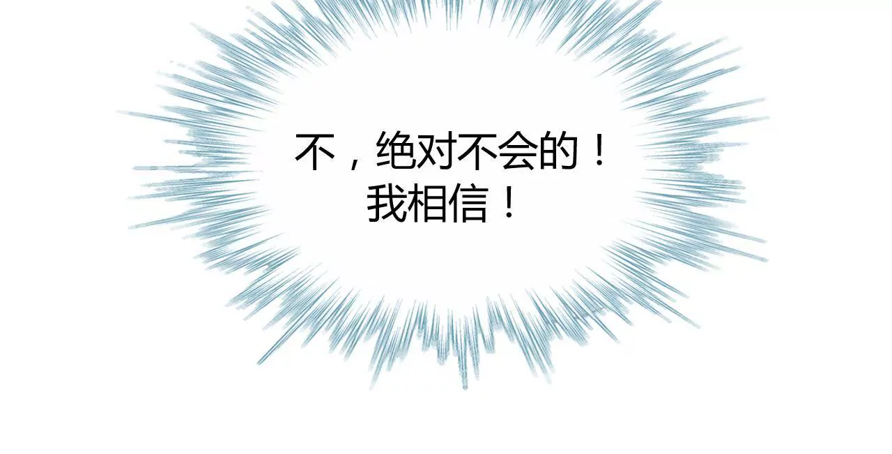 第3话  冤家路窄75