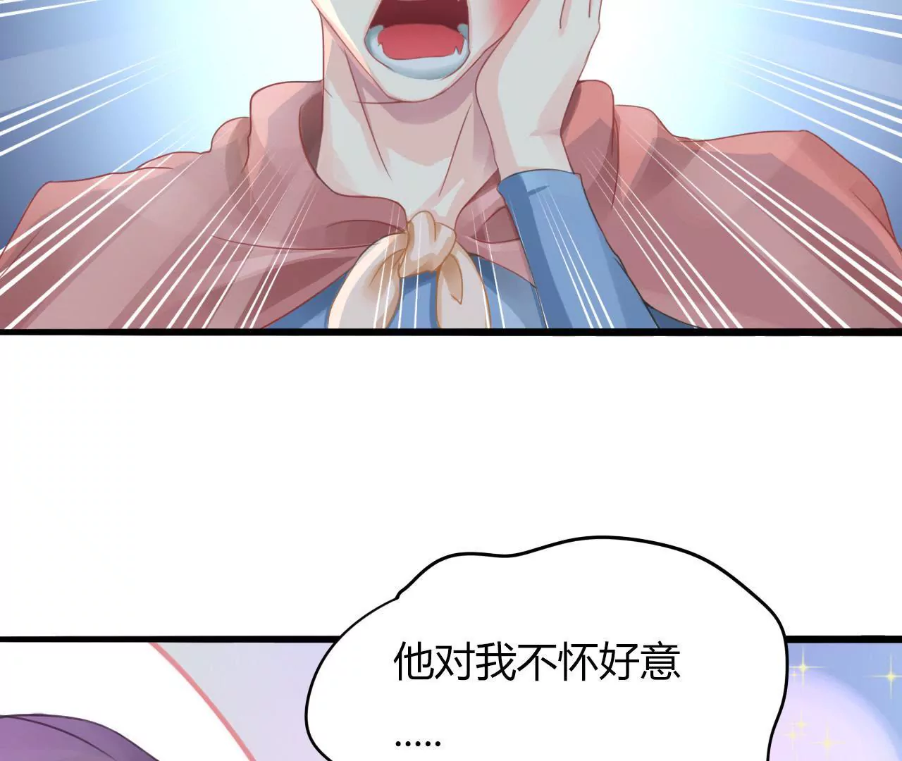 第4话 派对风波10