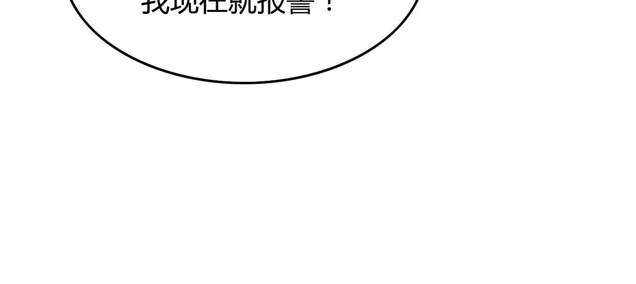 第4话 派对风波16