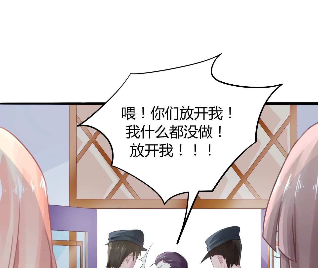 第4话 派对风波17
