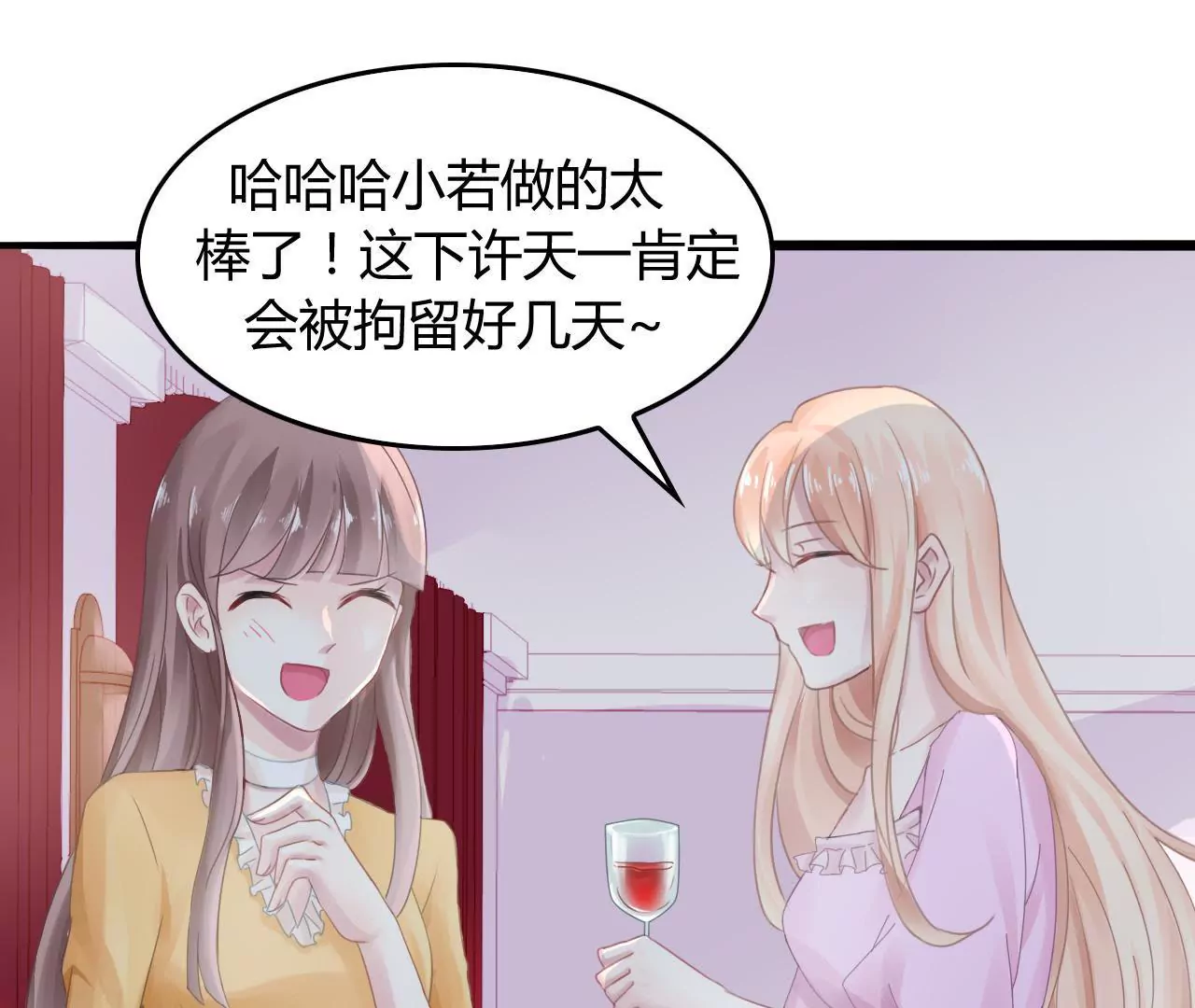第4话 派对风波20