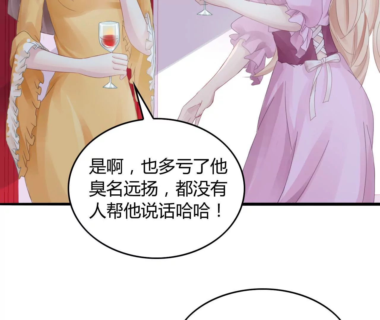 第4话 派对风波21