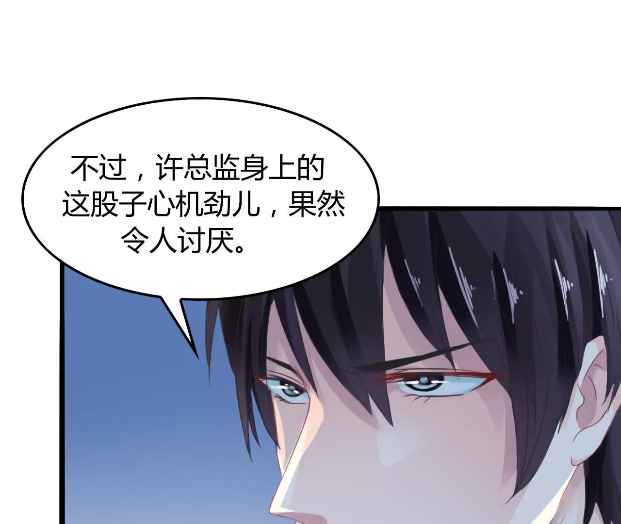 第4话 派对风波23