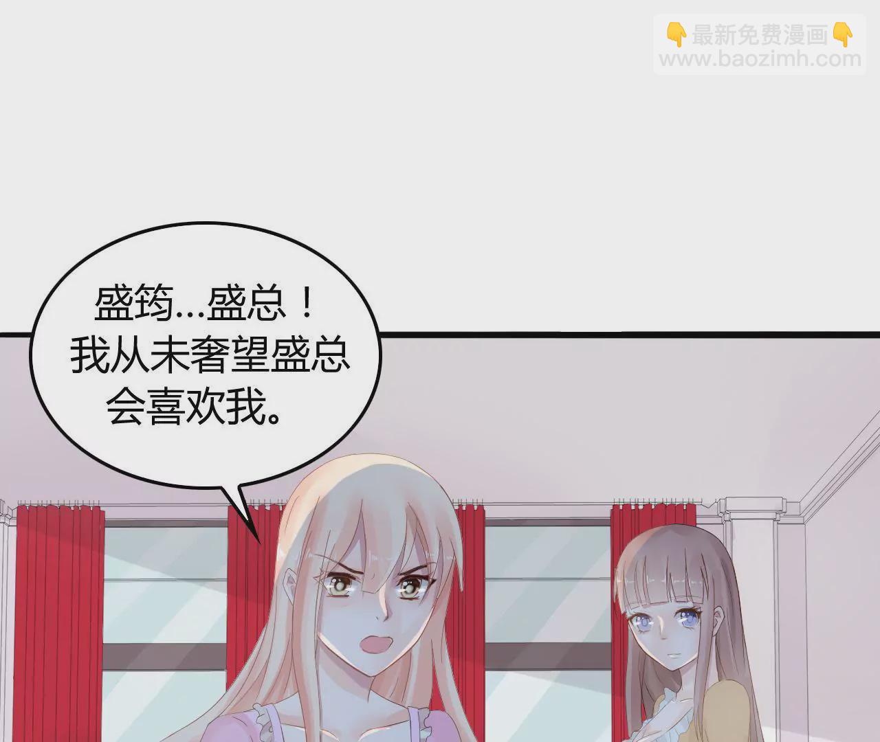 第4话 派对风波25