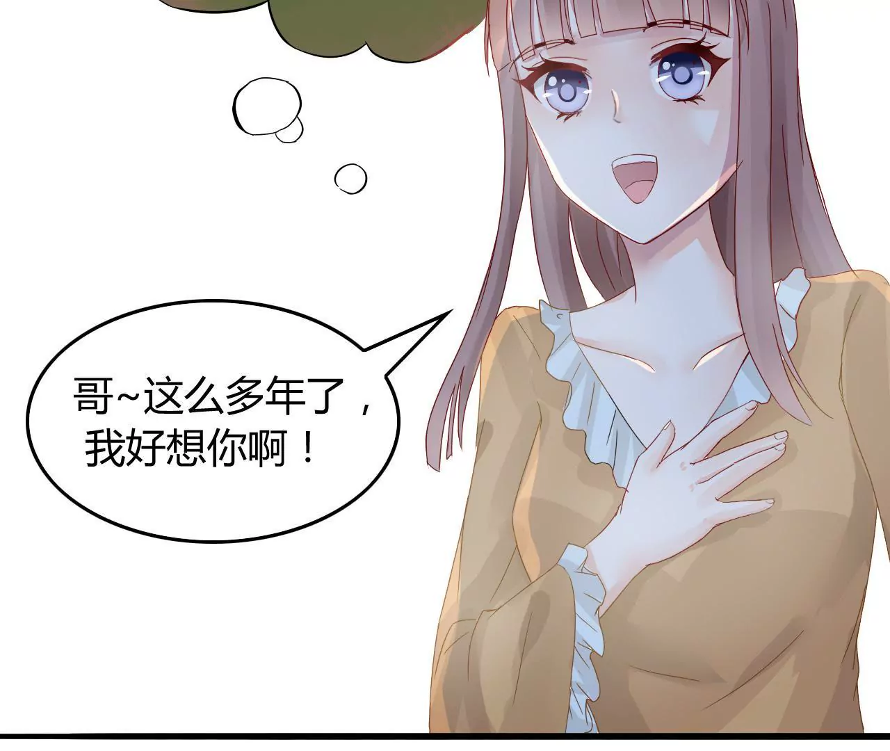 第4话 派对风波31