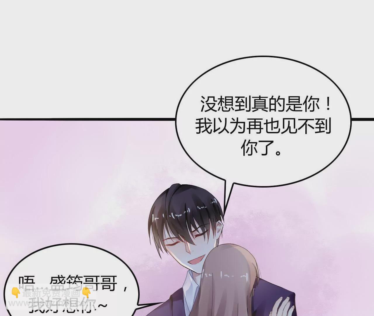 第4话 派对风波34