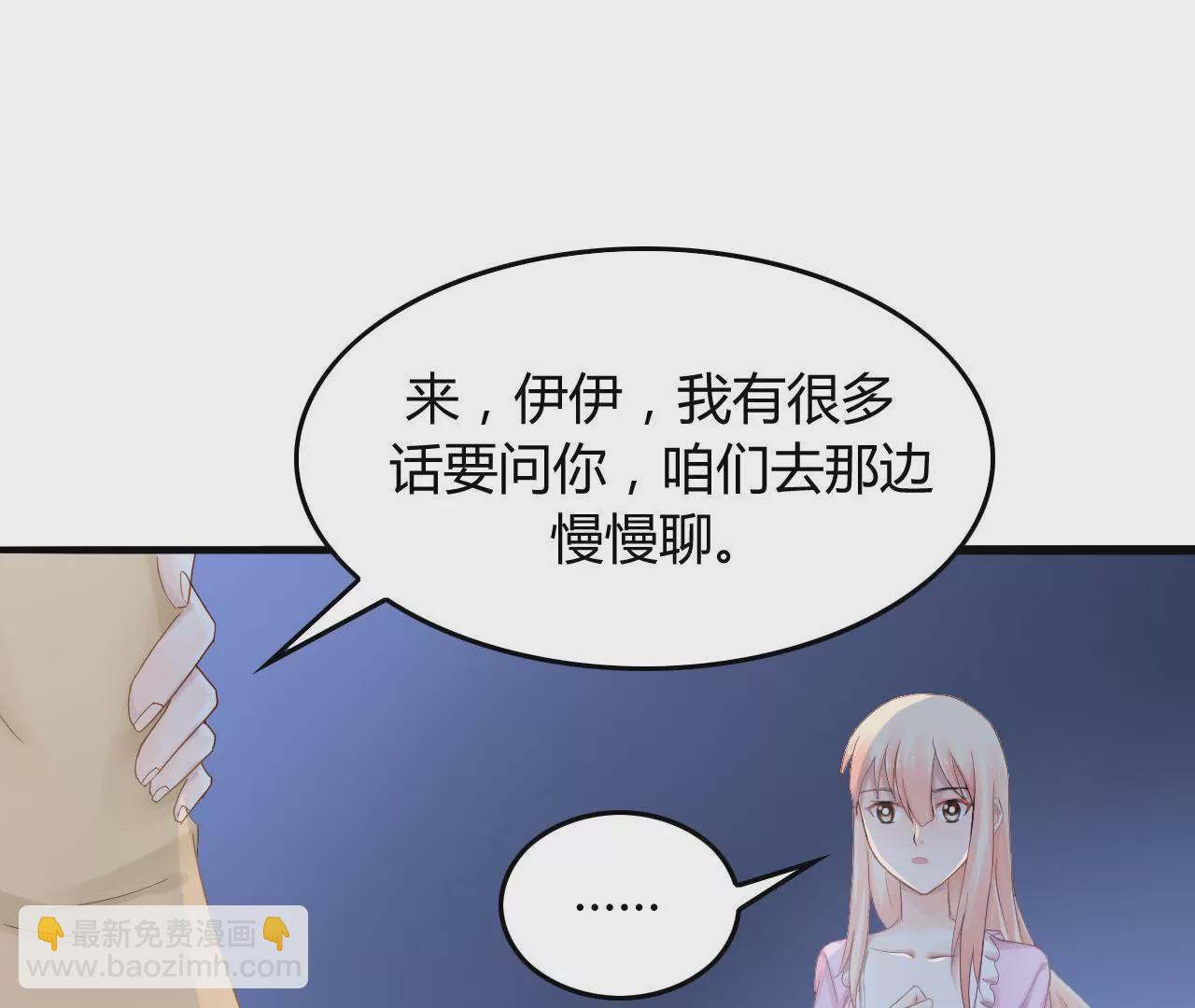 第4话 派对风波36