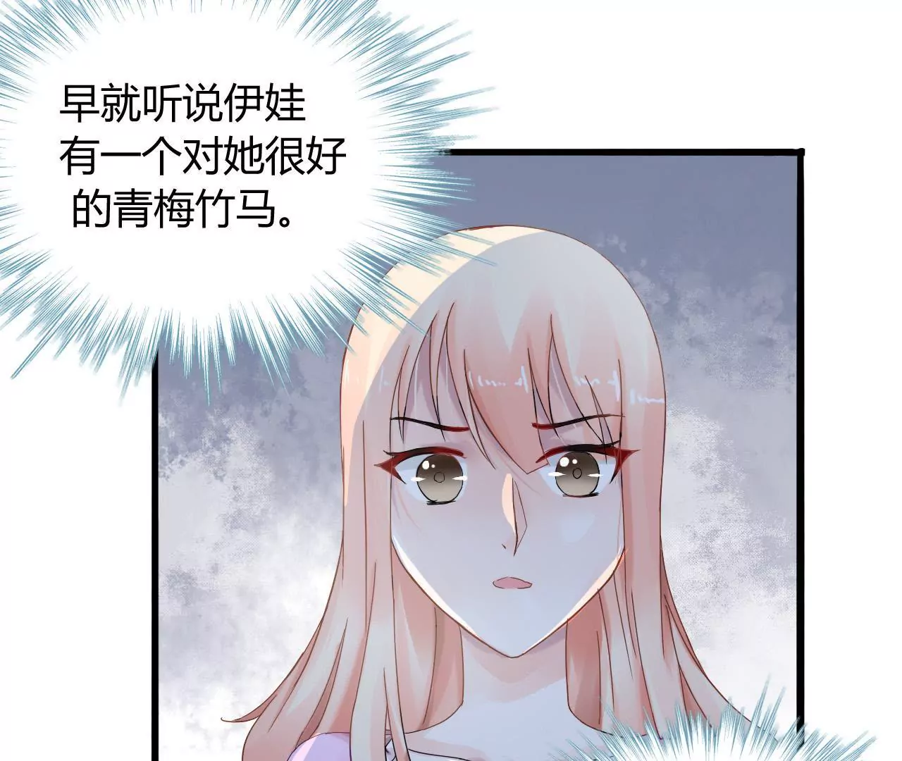 第4话 派对风波38
