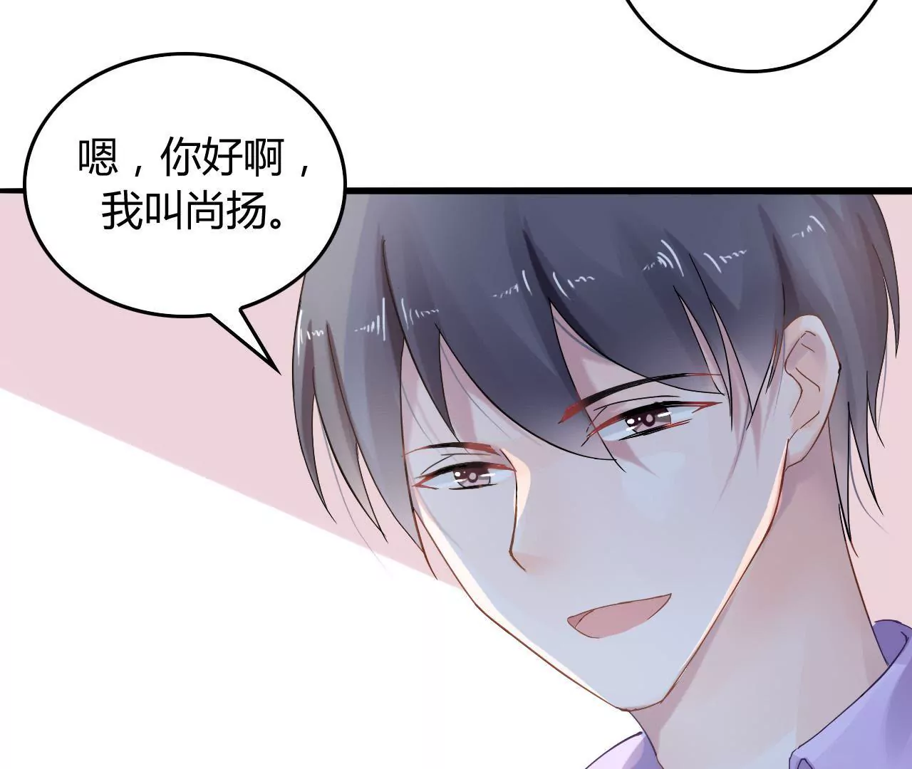 第4话 派对风波41