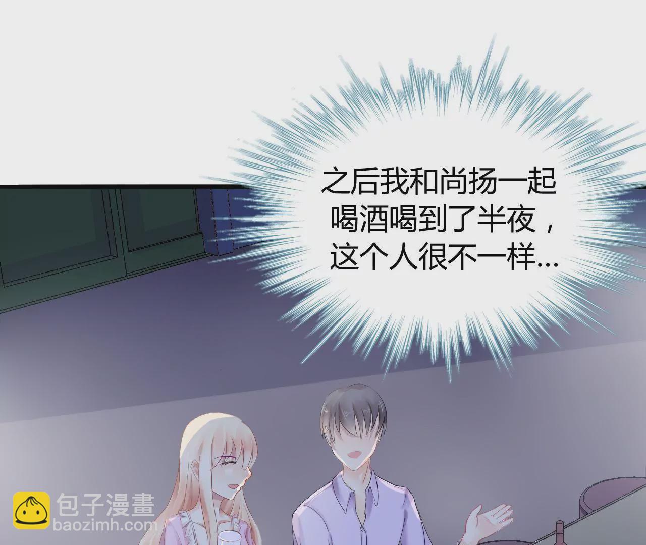 第4话 派对风波43