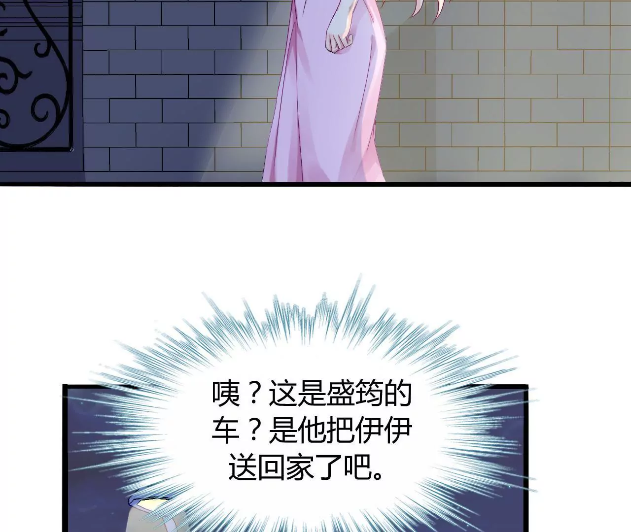第4话 派对风波47