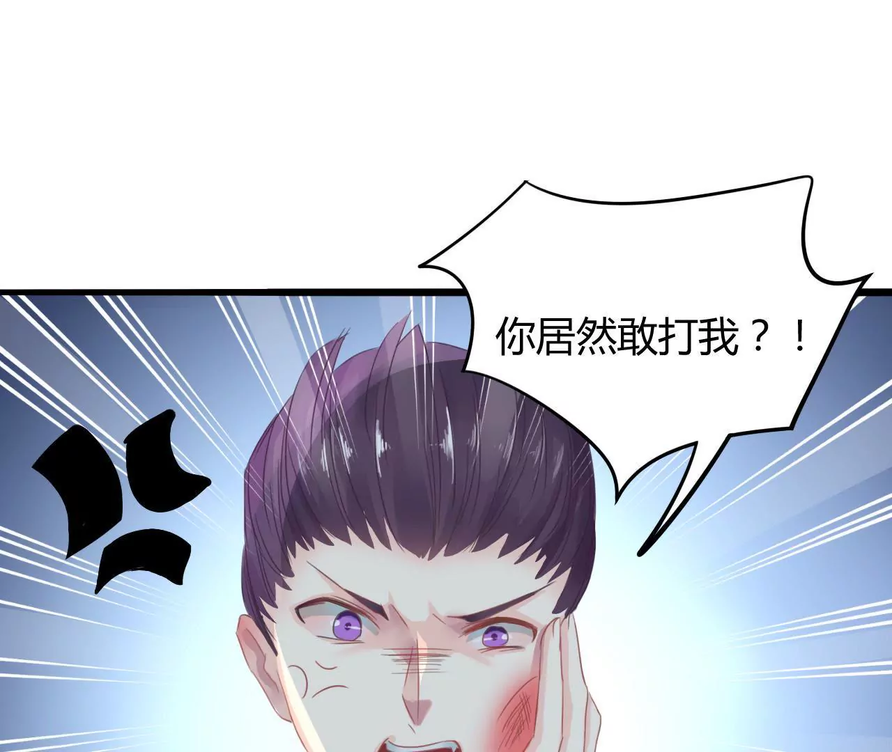 第4话 派对风波9