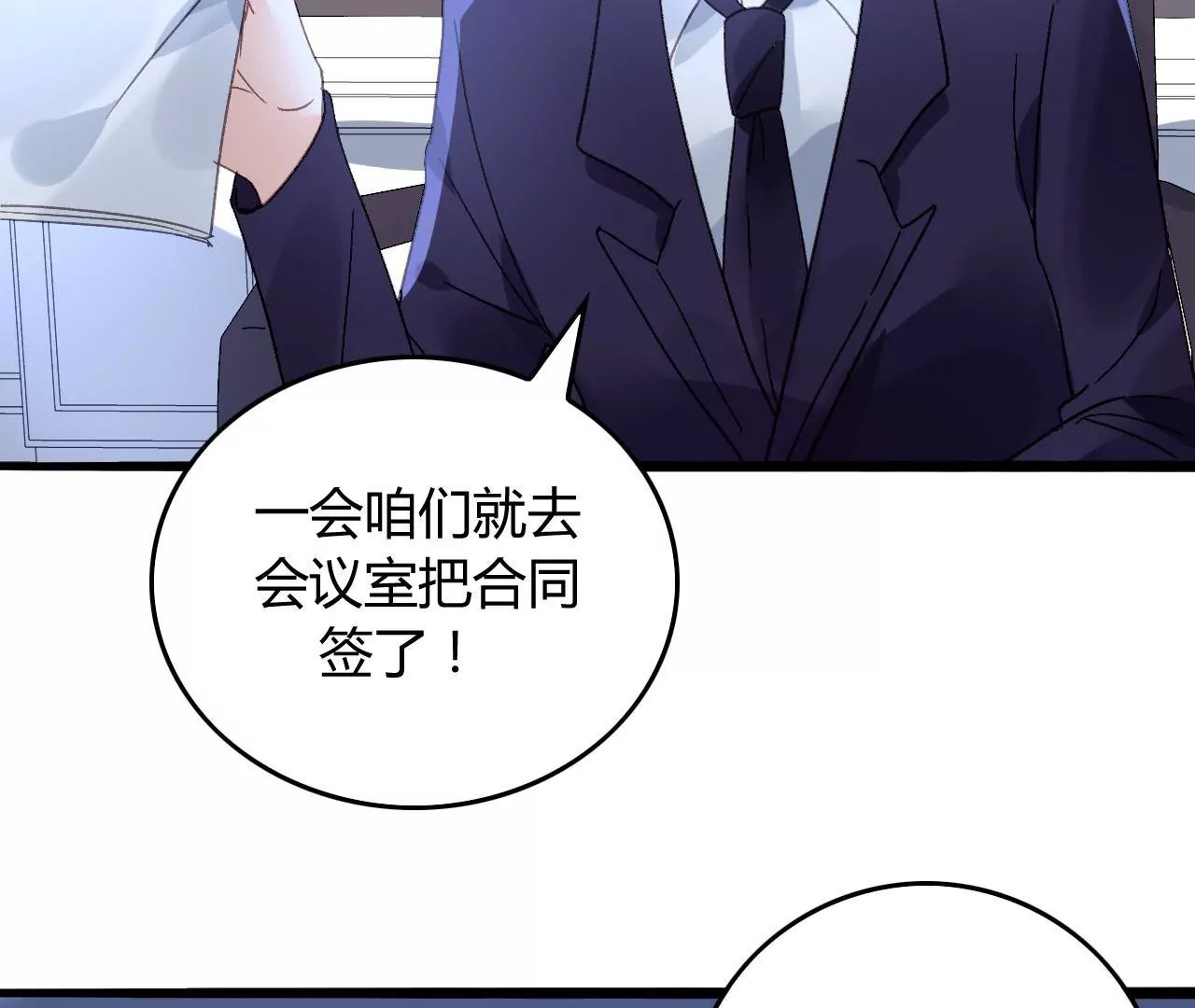 第8话 意外温柔30
