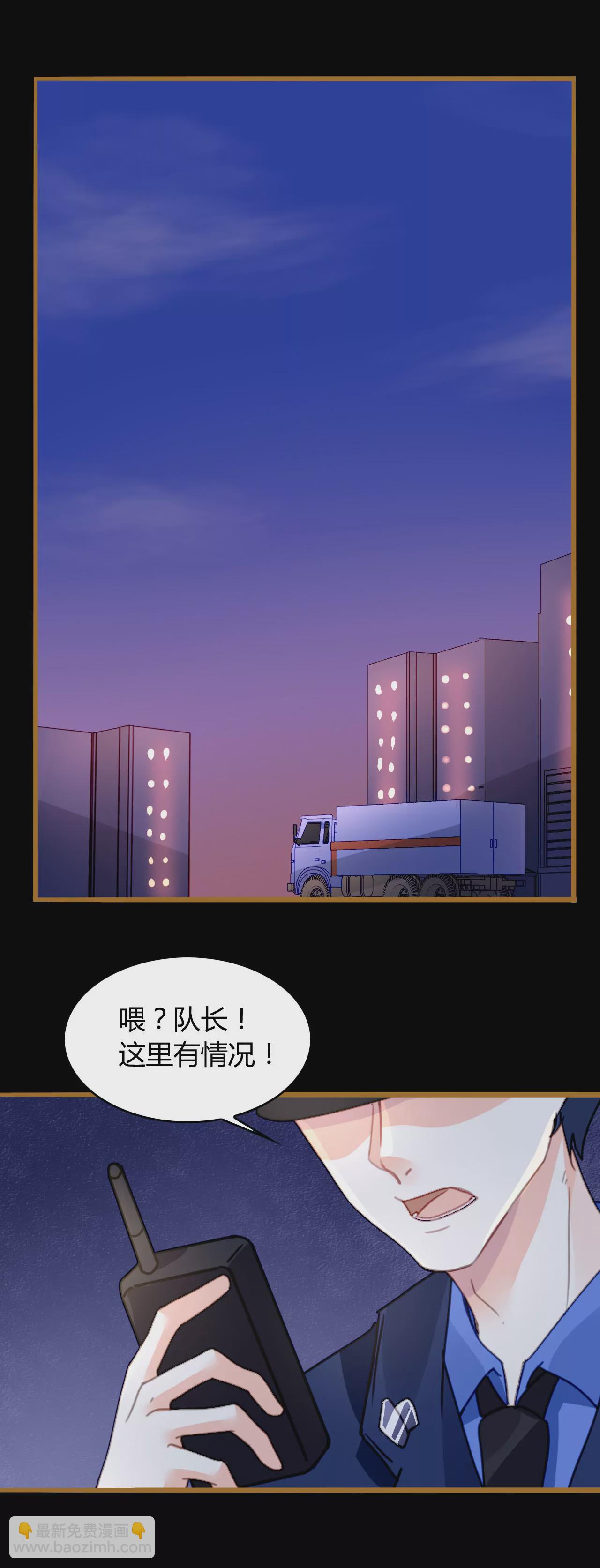 第17话 有缘无分13