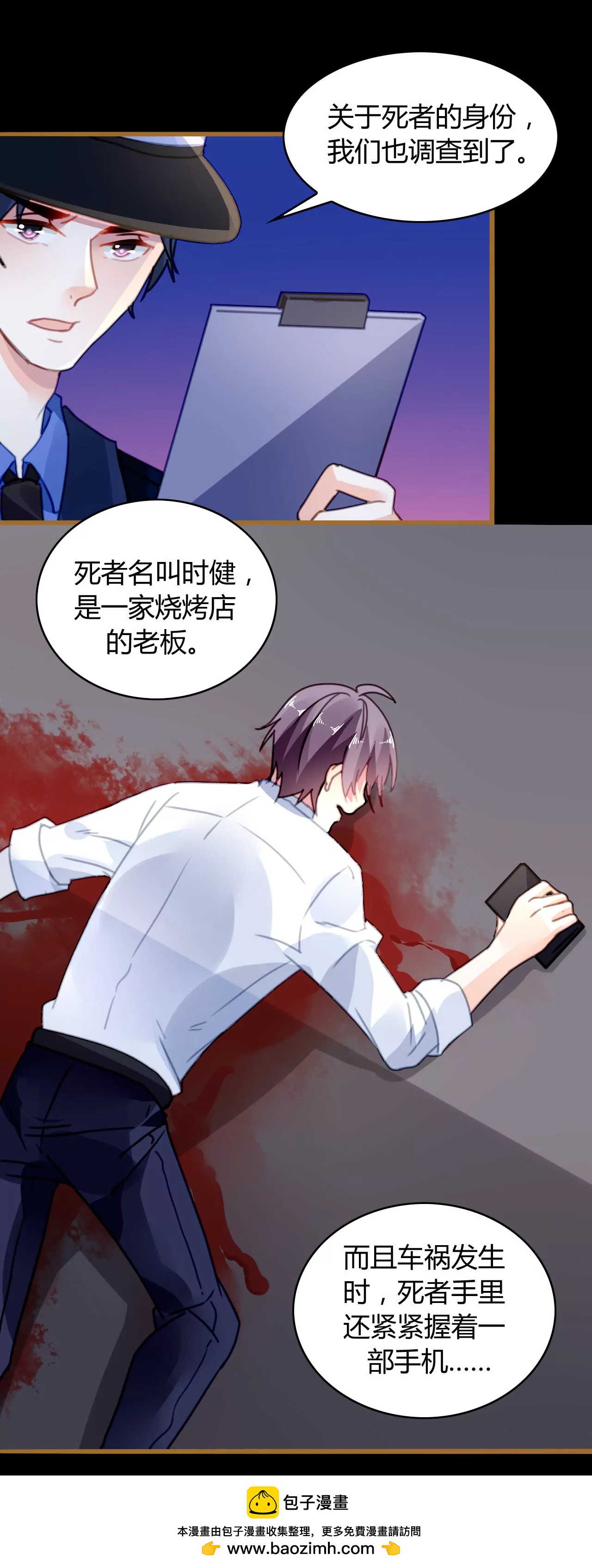第17话 有缘无分15