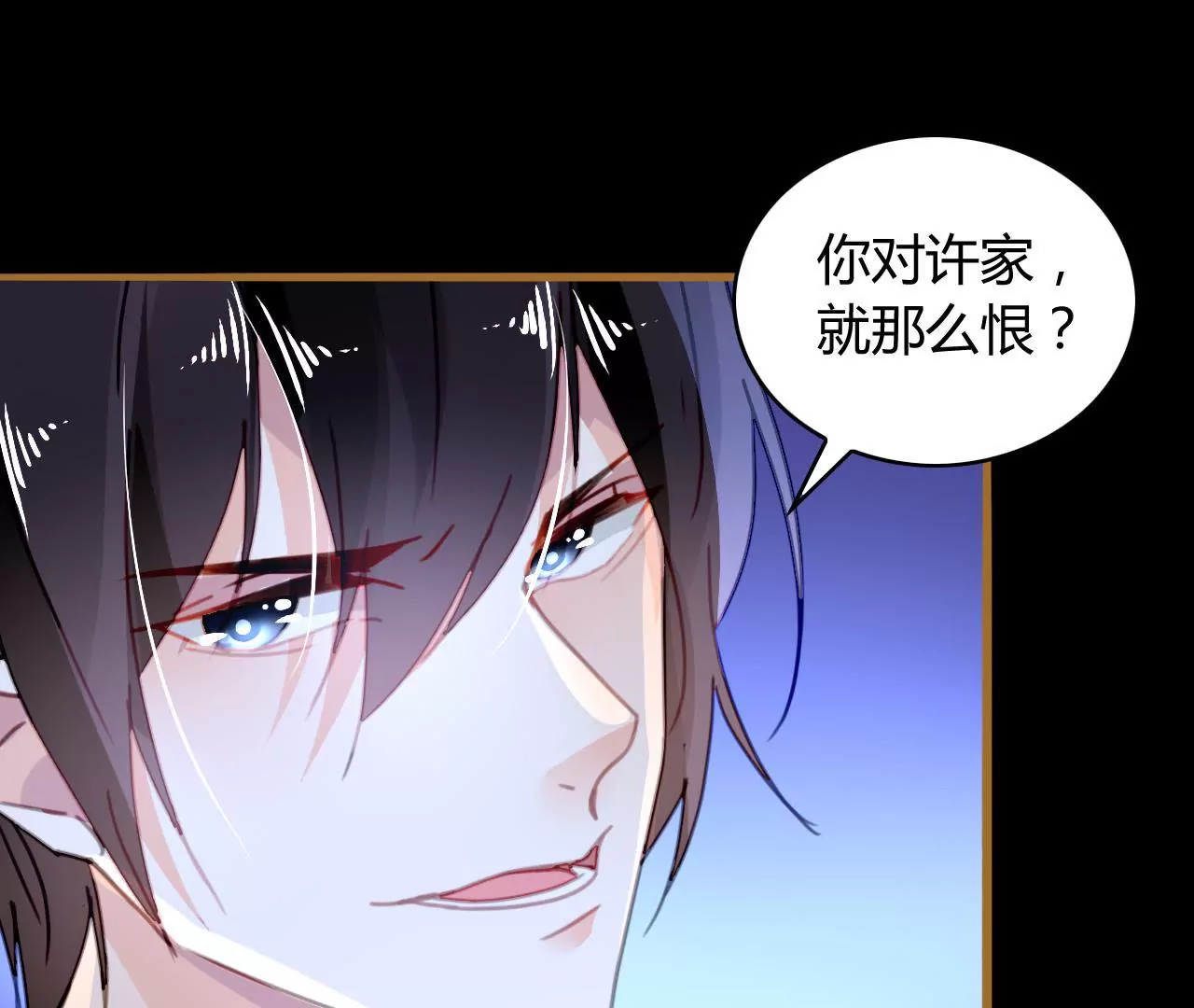 第21话 互通心意12