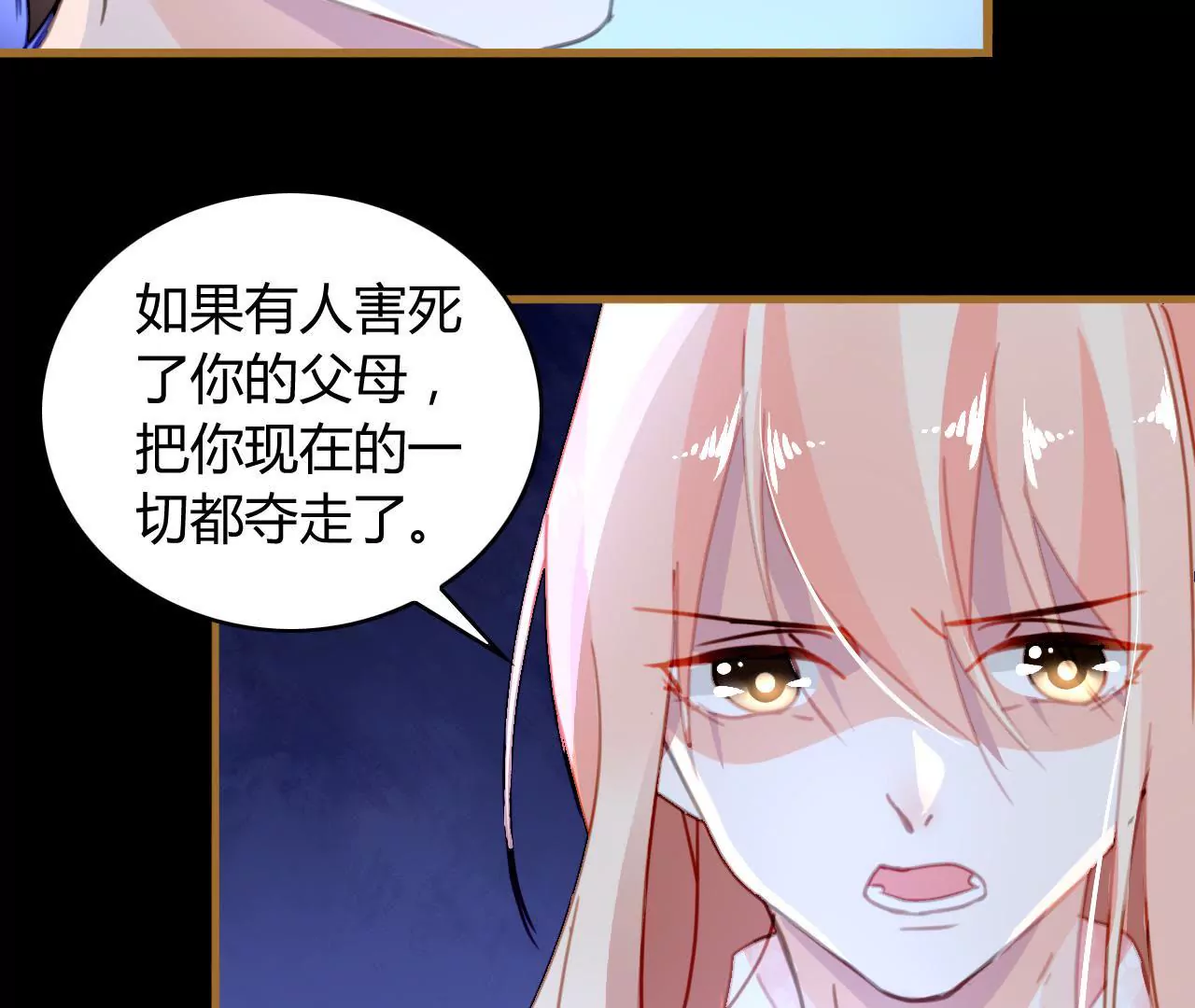 第21话 互通心意13