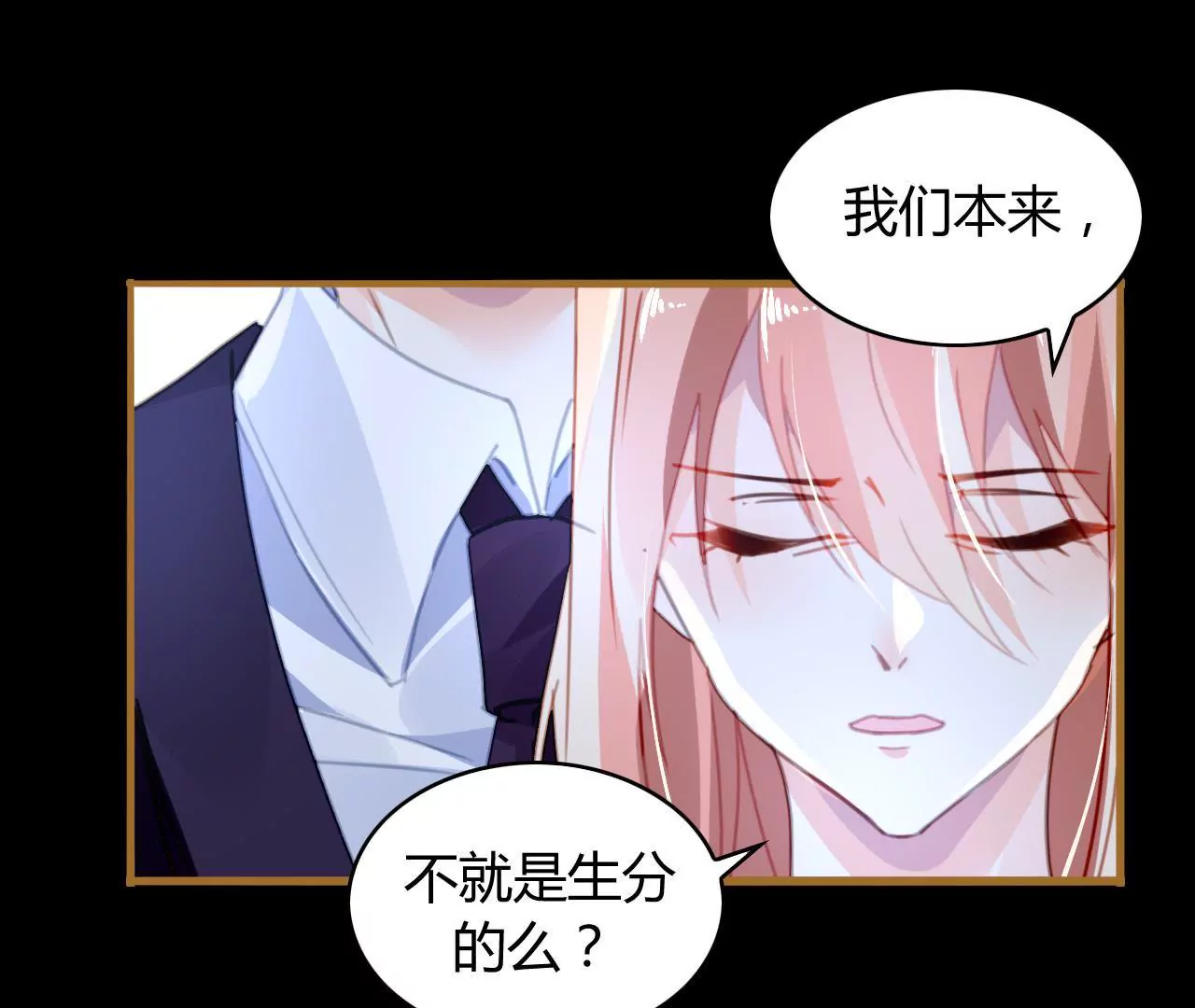 第21话 互通心意32