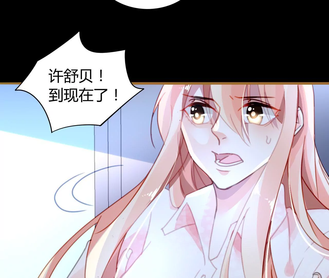第21话 互通心意33