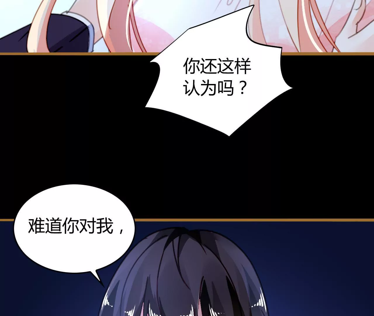第21话 互通心意34