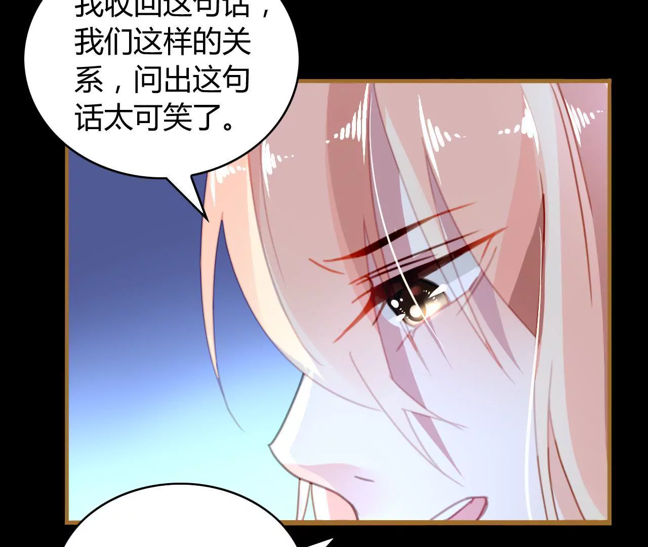 第21话 互通心意45