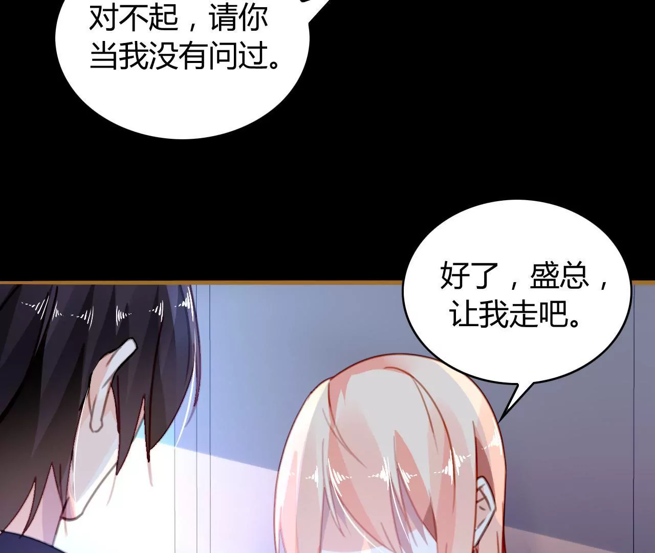 第21话 互通心意50
