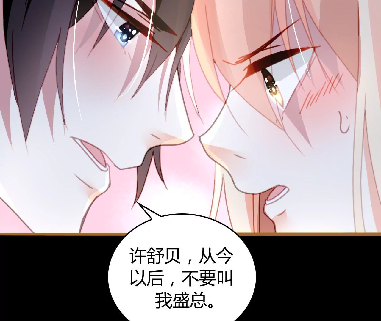 第21话 互通心意52