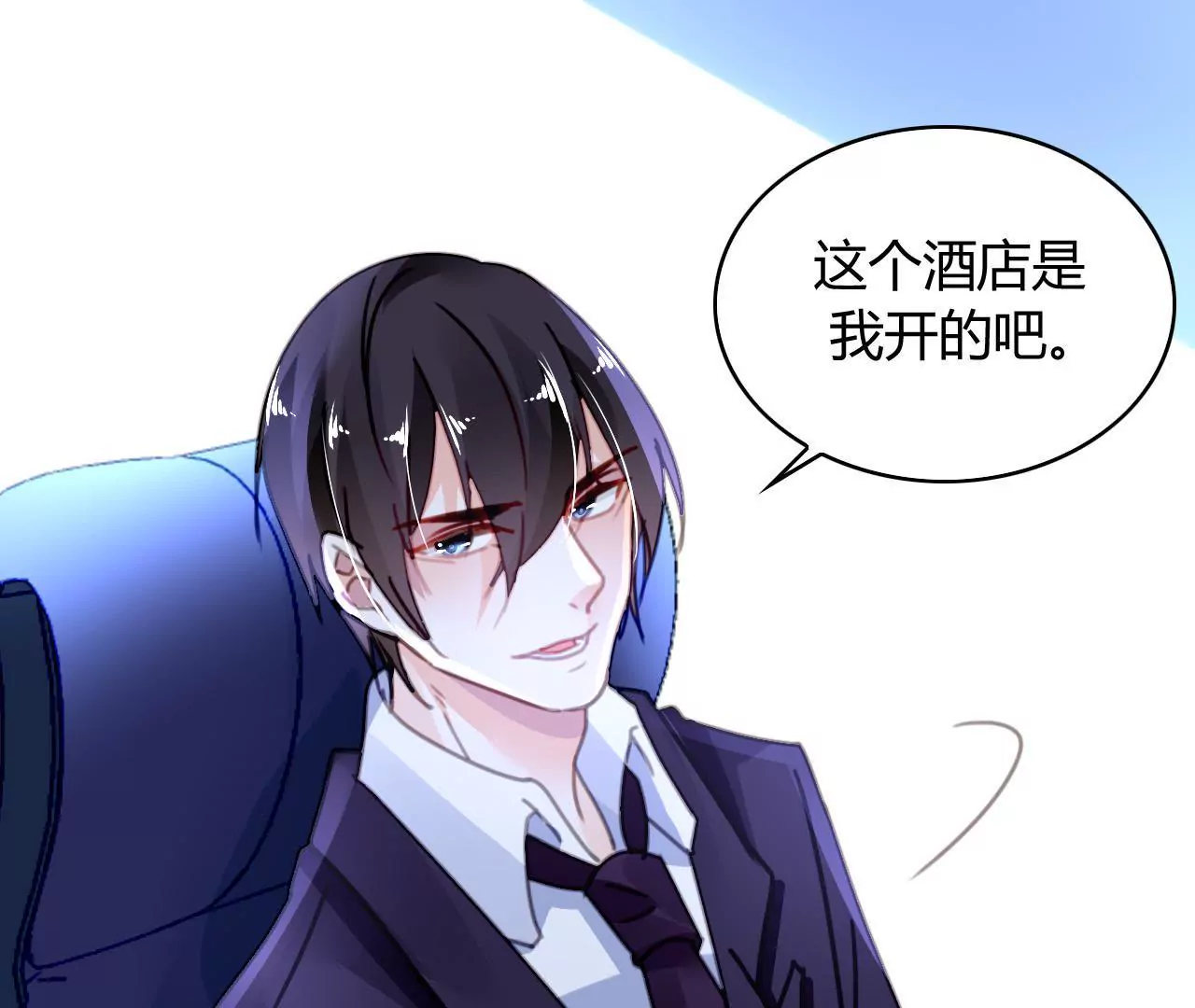第21话 互通心意6