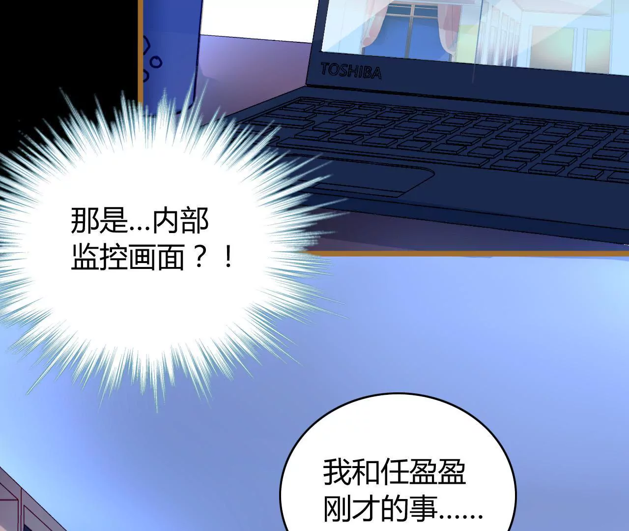 第21话 互通心意9