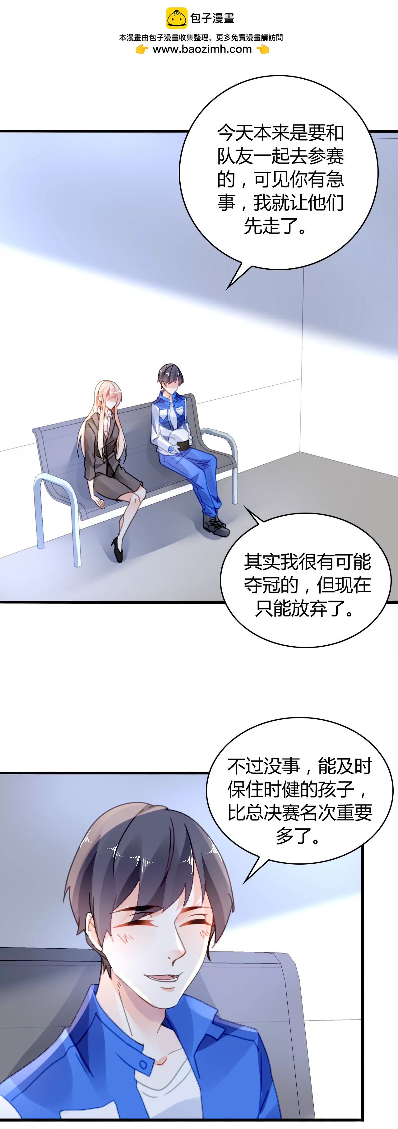 第24话 早有准备1