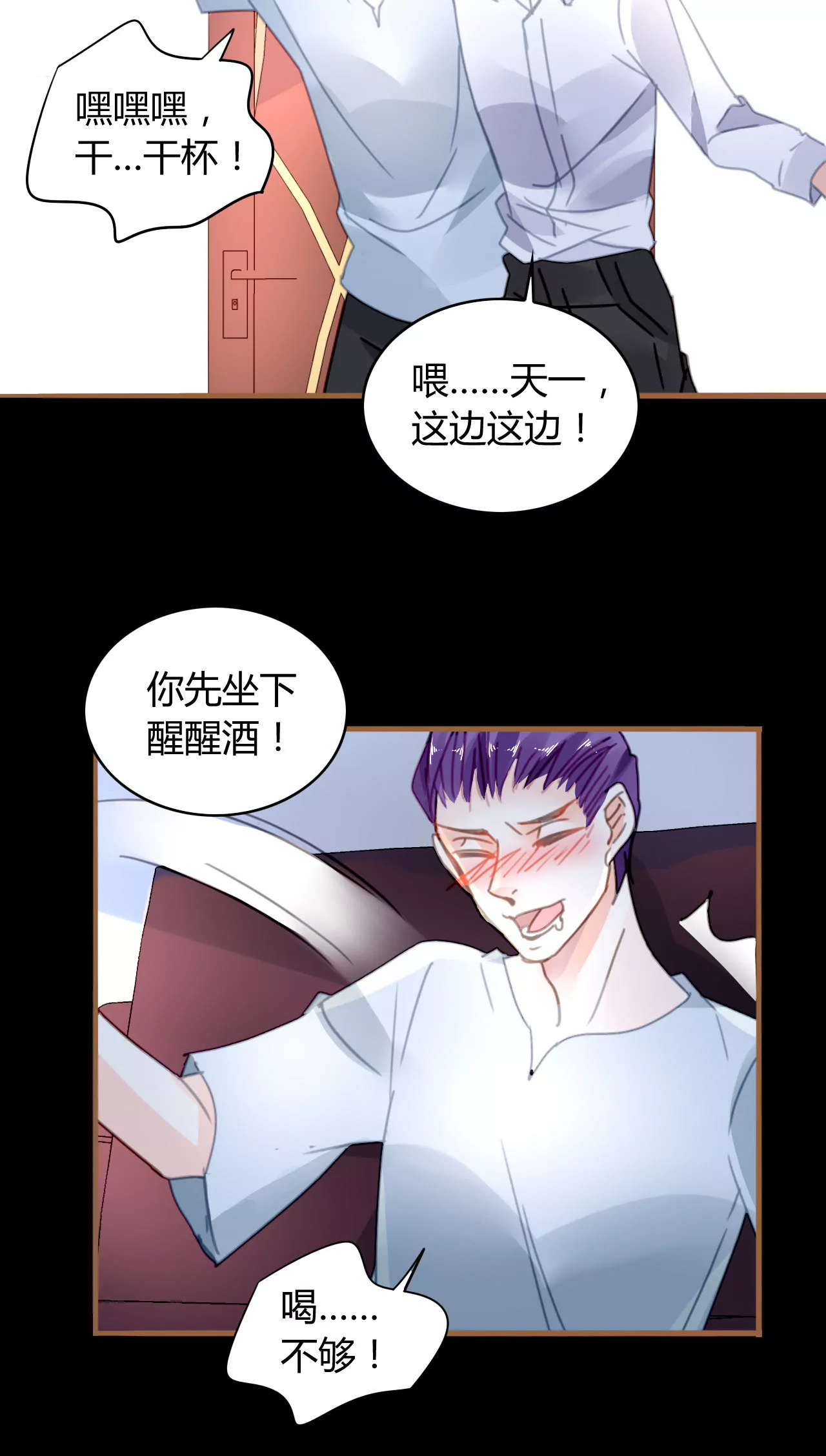 第24话 早有准备14