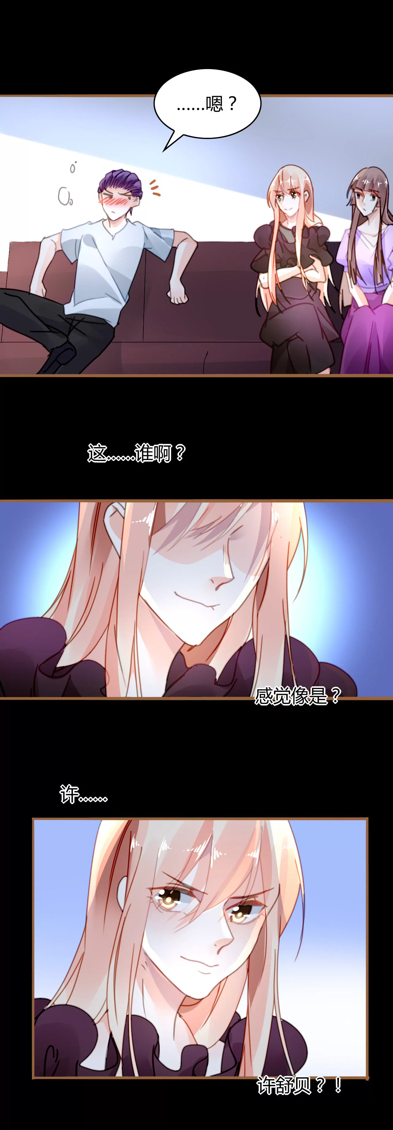 第24话 早有准备16