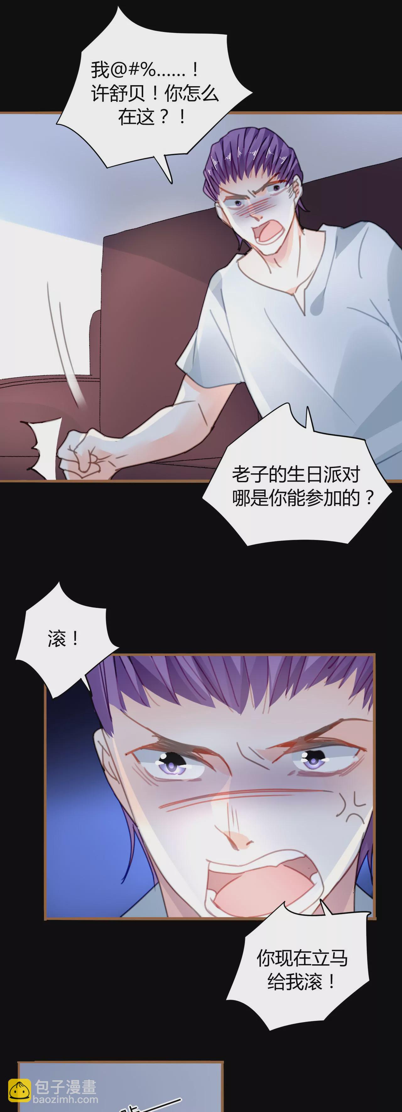 第24话 早有准备17