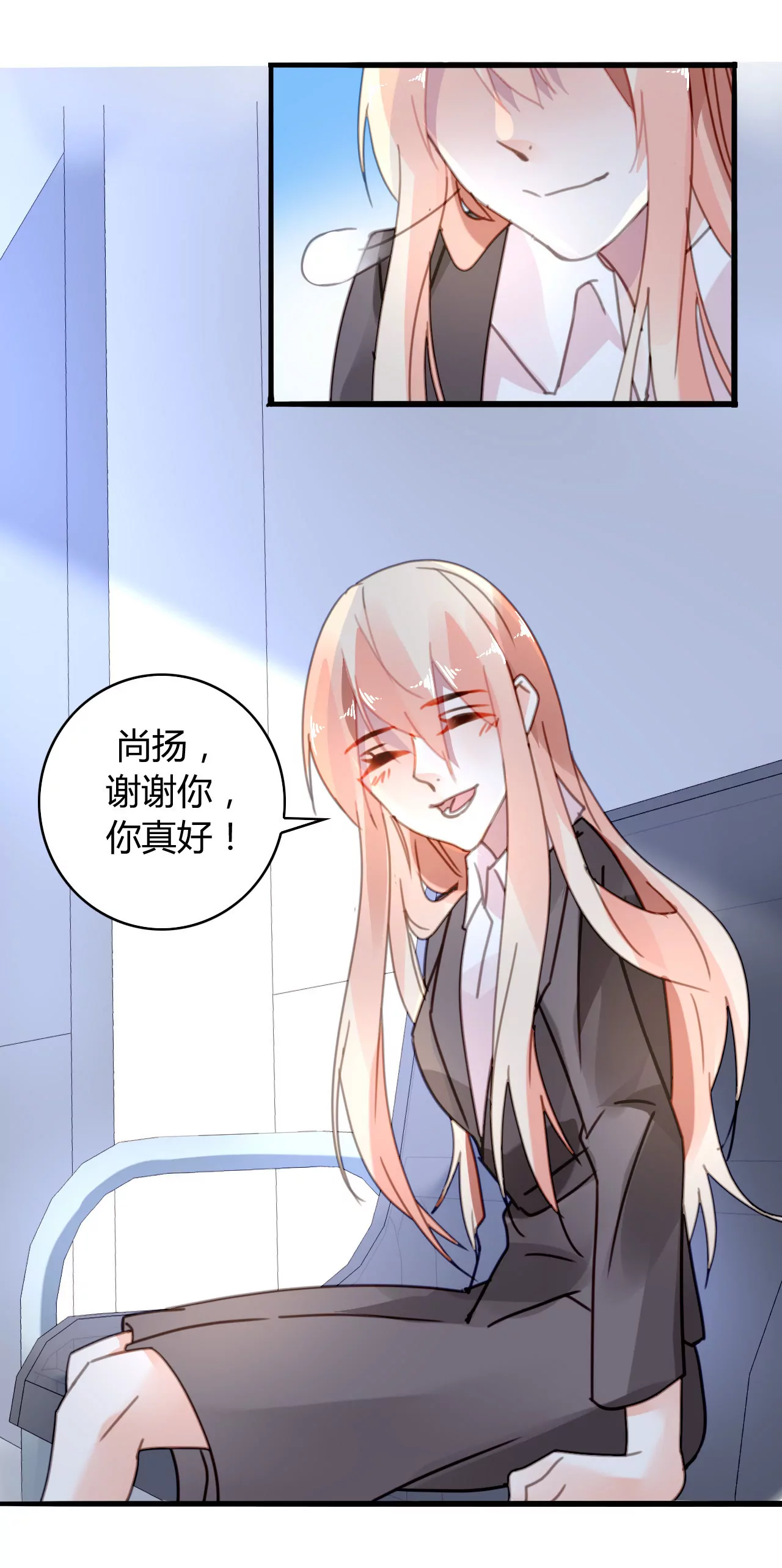 第24话 早有准备3