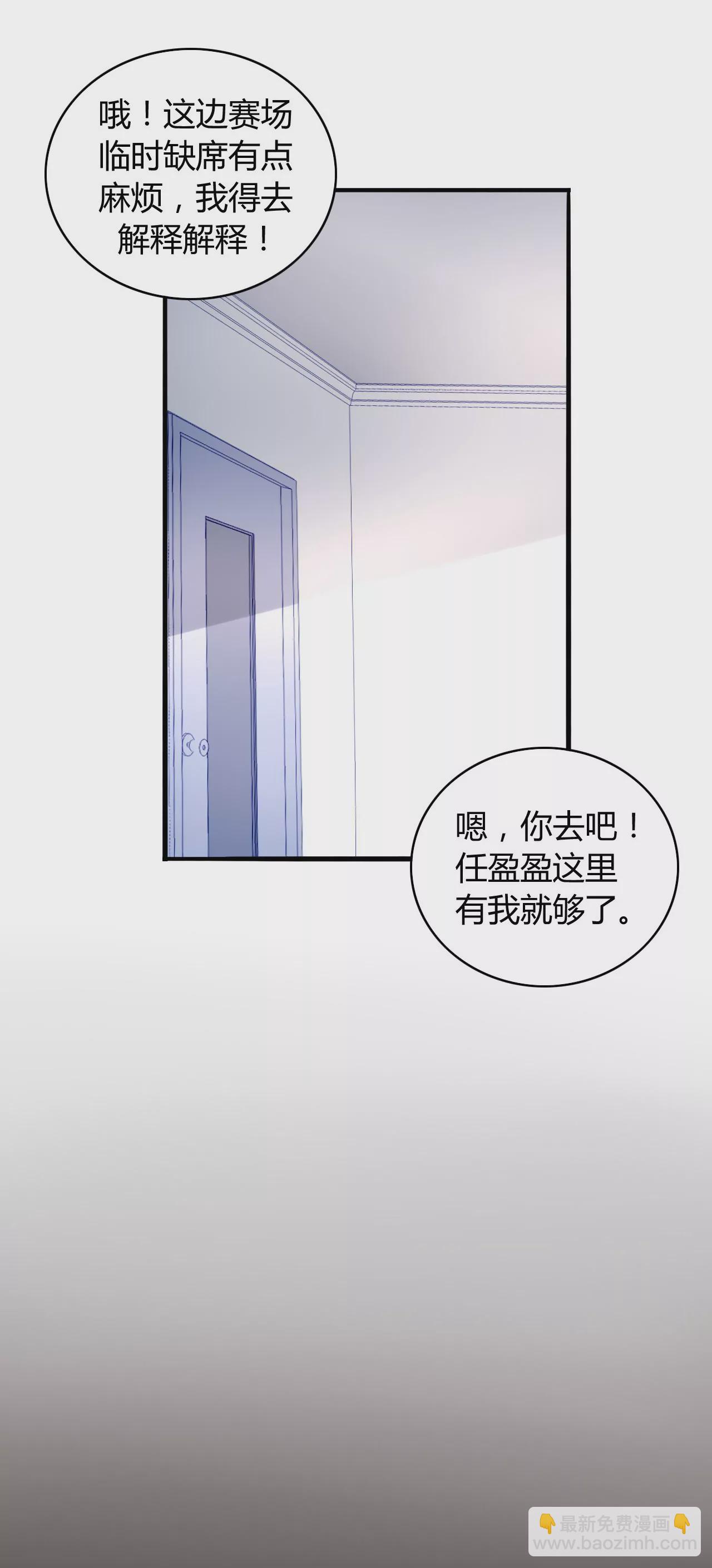 第24话 早有准备4