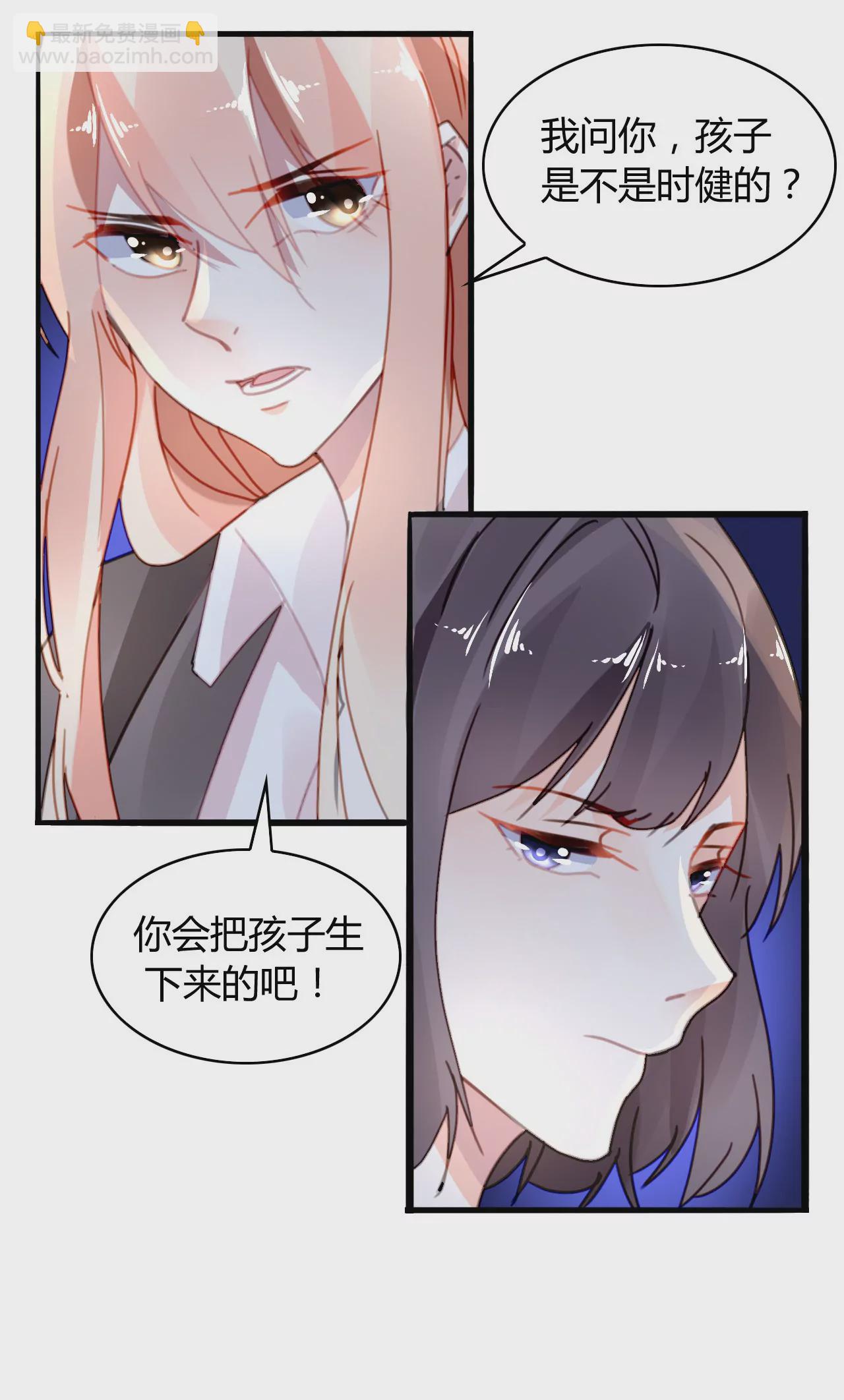 第24话 早有准备7