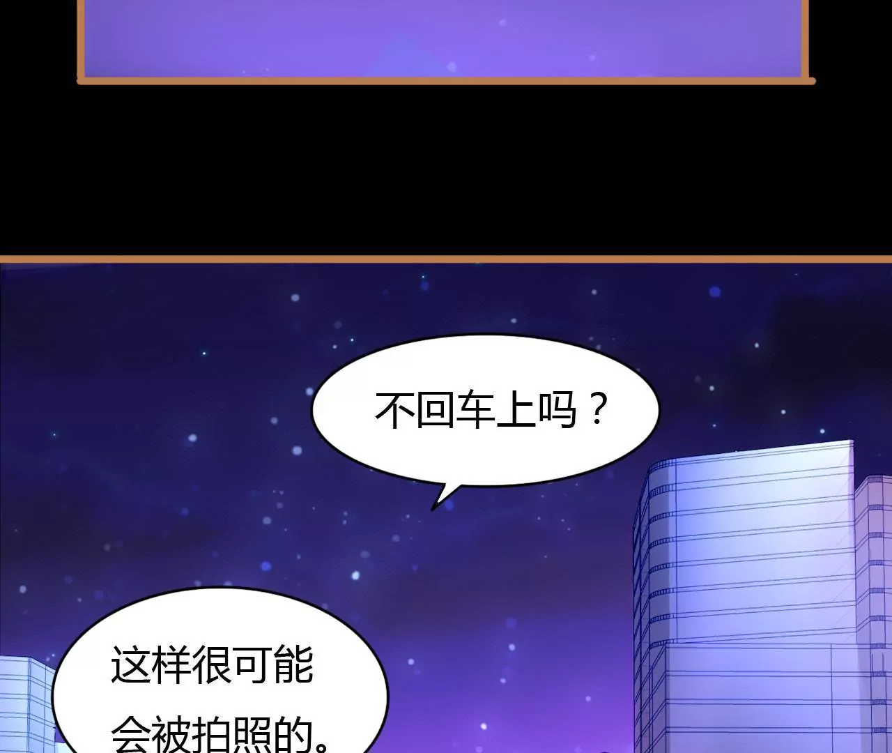 第29话 平凡的浪漫26