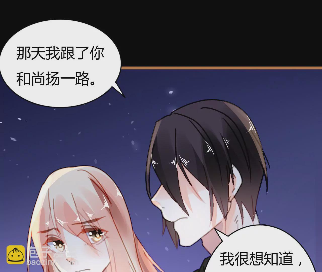 第29话 平凡的浪漫34