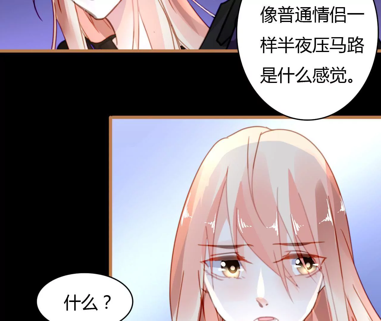 第29话 平凡的浪漫35