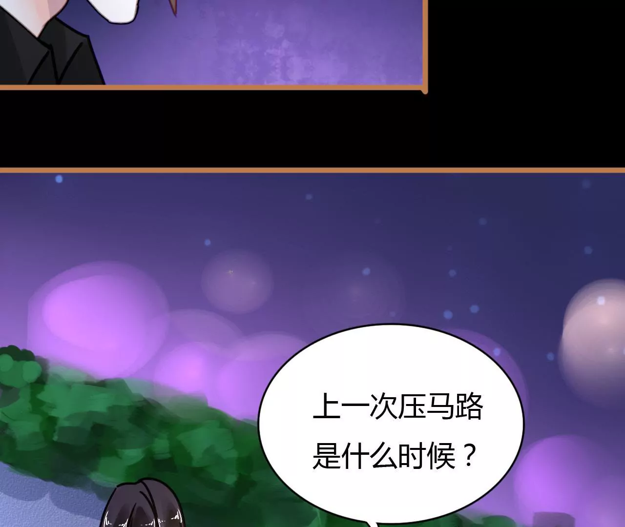第29话 平凡的浪漫37