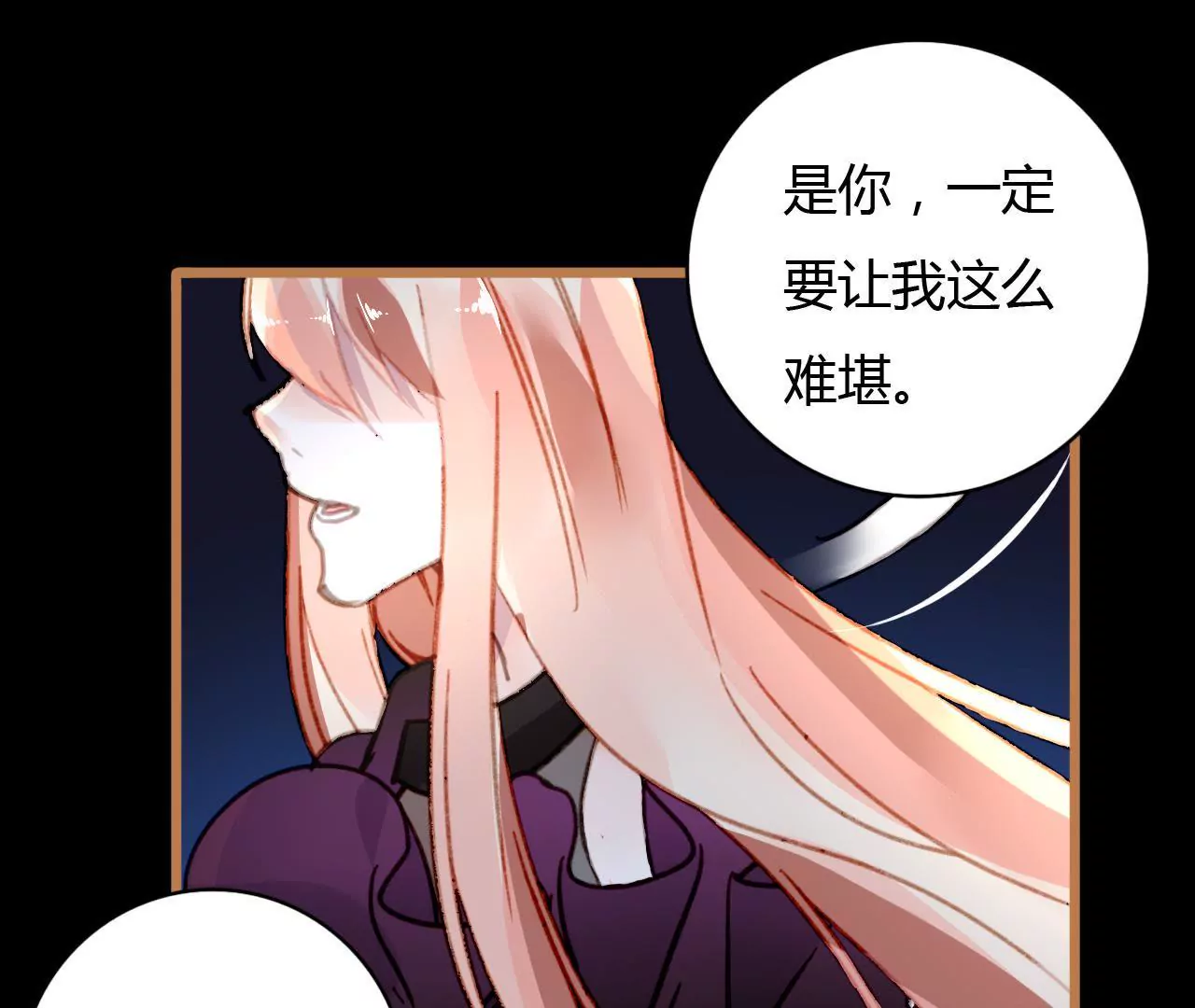 第29话 平凡的浪漫7