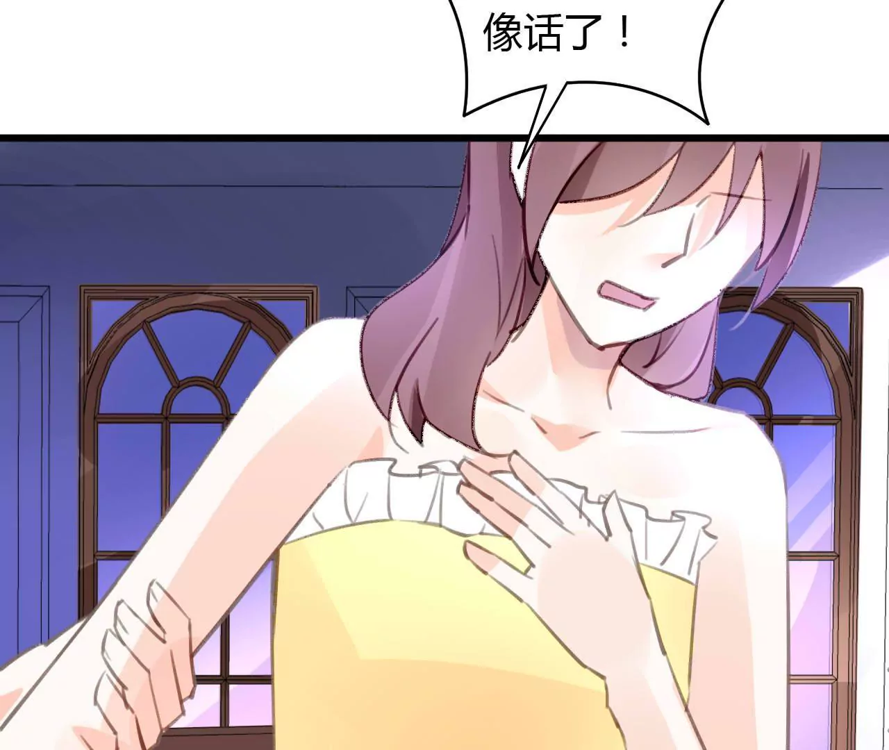 第49话 联合作战22