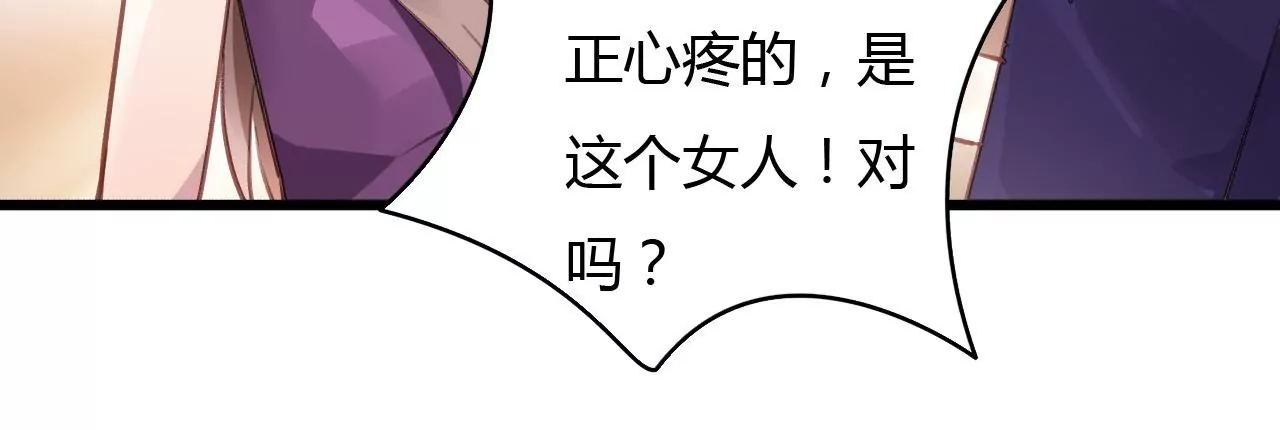 第55话 我很累11