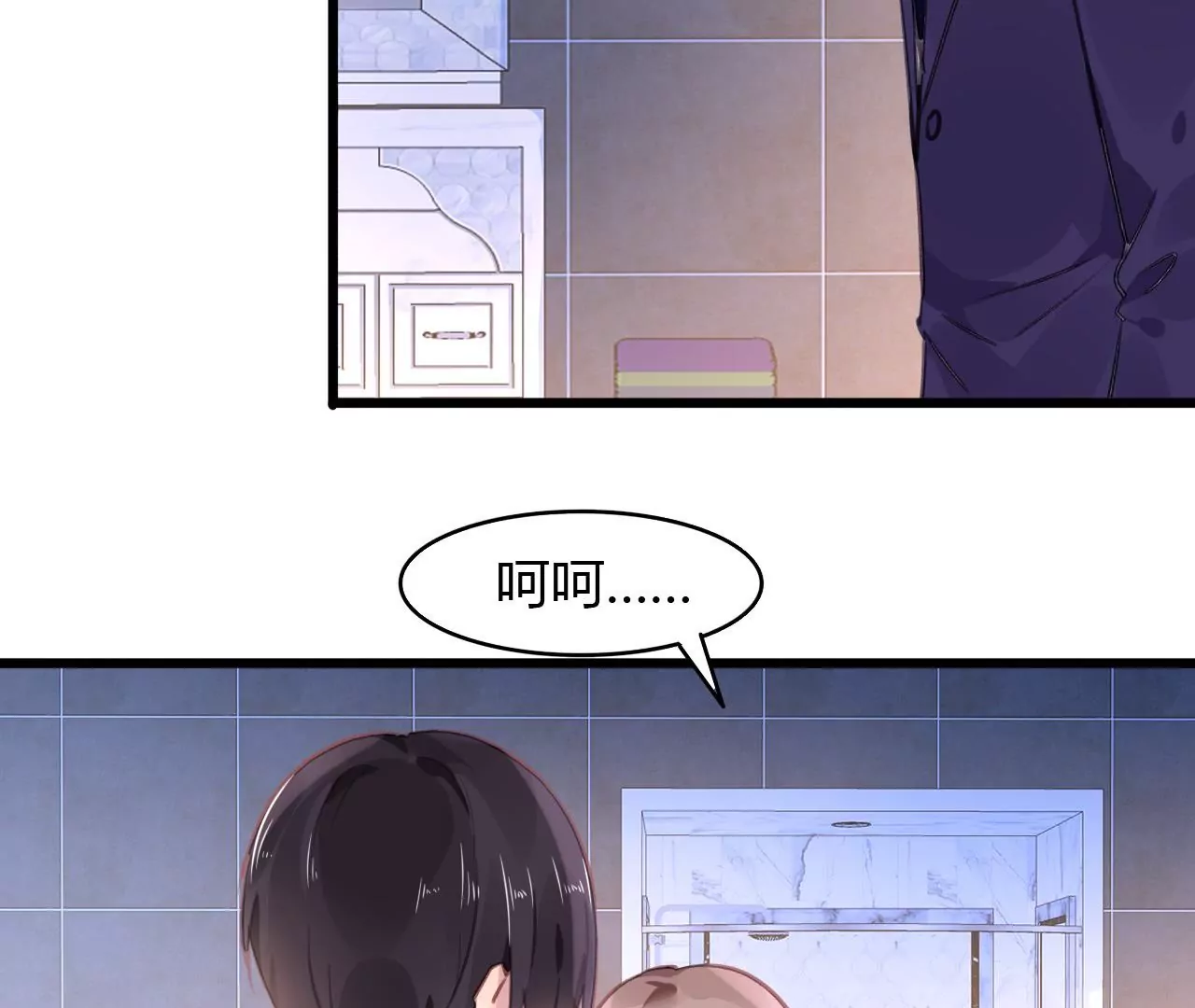 第55话 我很累13