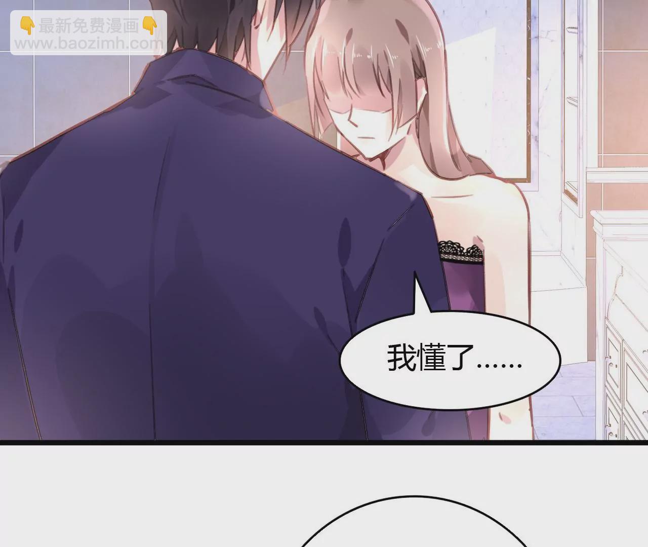 第55话 我很累14