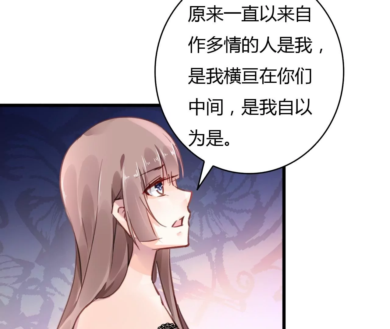 第55话 我很累15