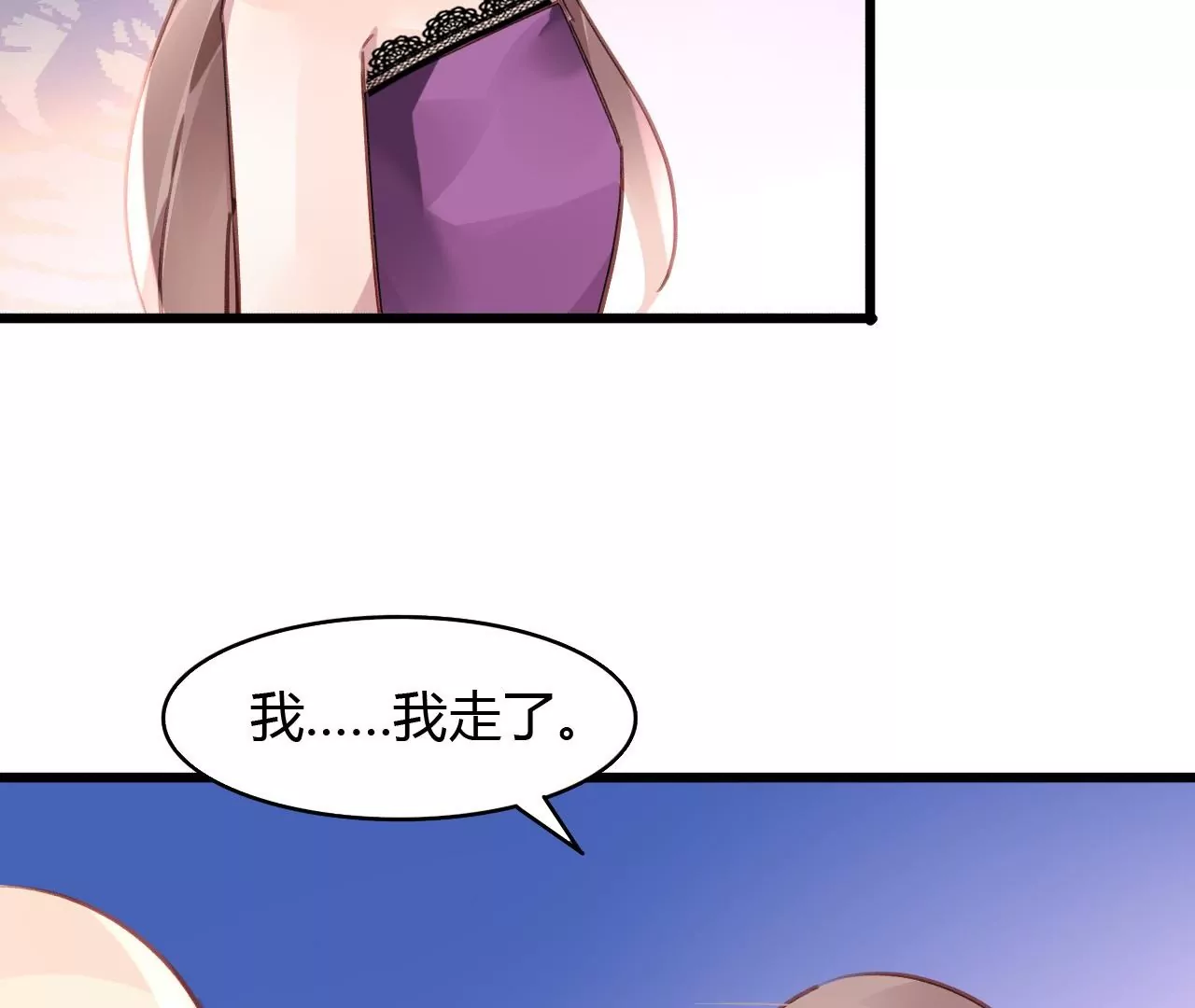 第55话 我很累16
